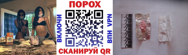 купить наркоту  Аргун  Амфетамин Розовый 