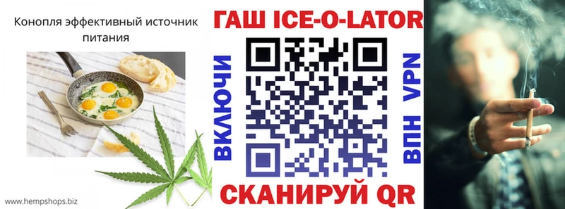 Еда ТГК конопля Аргун