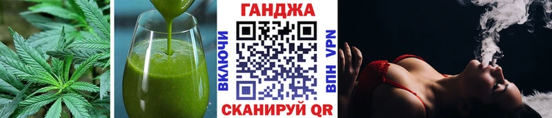 Cannafood марихуана купить закладку Аргун