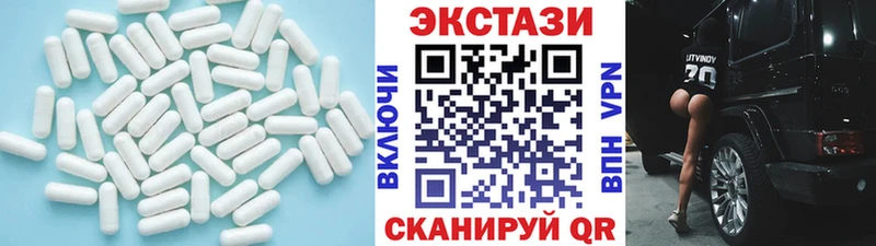 OMG ссылки  Аргун  Ecstasy 280 MDMA 