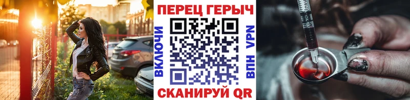 дарнет шоп  Аргун  Героин Heroin 