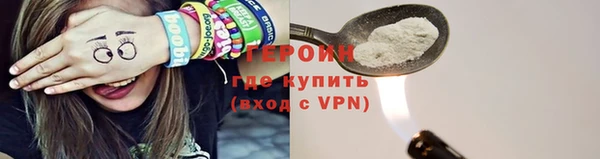 хмурый Лиски