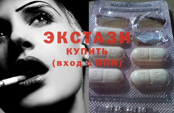 ГАЛЛЮЦИНОГЕННЫЕ ГРИБЫ Алексеевка