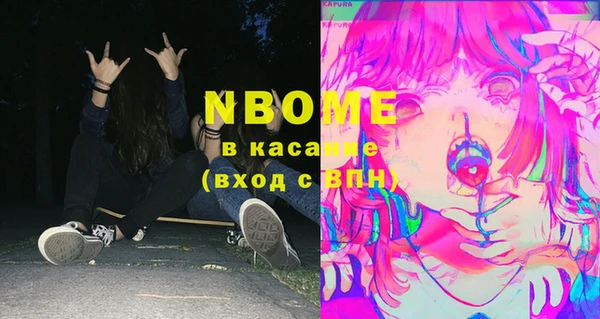 прущие крисы Алексин