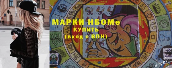 ГАЛЛЮЦИНОГЕННЫЕ ГРИБЫ Алексеевка