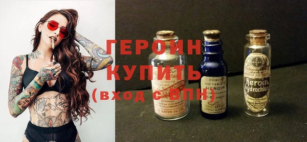 мефедрон VHQ Магас