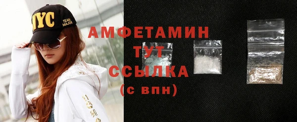 метамфетамин Магадан