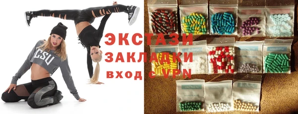 экстази Лихославль