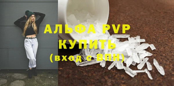 экстази Лихославль