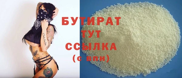 шишки Алзамай