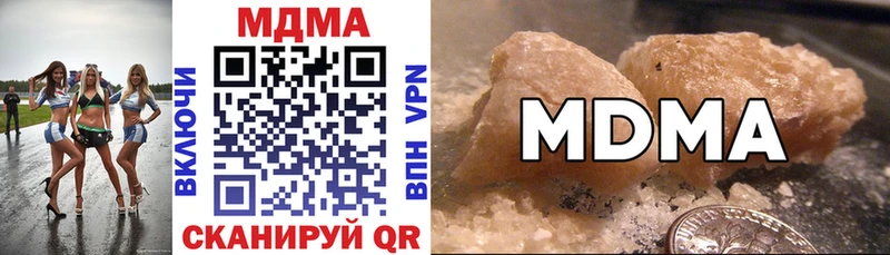 что такое   Аргун  MDMA молли 