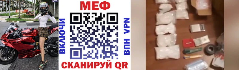Мефедрон VHQ  Аргун 